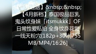 [MP4/ 1.49G] 顶级粉嫩网红美女！一线天美穴！这逼太嫩了，翘起大肥臀摇摆，掰穴特写超紧致