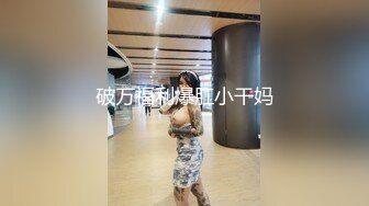 【极品反差婊】极品卡哇伊妹子，粉嫩的小逼逼和奶子，带着猫耳朵，被男友各种爆艹，太刺激了！