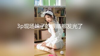 [MP4/ 144M] 快手大骚逼御姐-梦大美- 超丰满的美女子，豪乳、黑丝、高跟鞋，微信福利、一对一流出 3