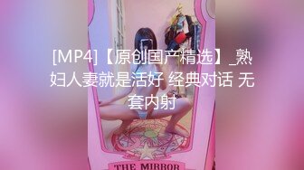 [MP4/ 706M]&nbsp;&nbsp; 疫情生意不好做,理发店老板娘也要兼职了,关上门和小哥店里啪啪,菊花太紧插不进啊