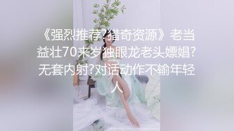 两个学生在旅馆草逼，女孩太嫩了逼毛还没发育好