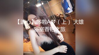 [MP4/ 1.46G] 极品JK制服美少女金莲 网吧勾引玩联盟小哥哥脱下内裤送给他闻起来有点上头哈哈