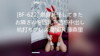 ✿91制片厂✿ 91KCM057 少妇约老公朋友疯狂做爱 唐雨菲