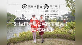 顶级反差露脸女神 推特蜂腰桃子臀极品气质御姐【兔兔】VIP群福利 与老板3P爆肏大哥在笑她在尖叫[MP4/1040MB]