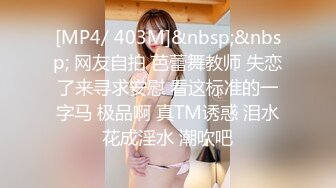 ❤️声娇体软易推倒❤️00后清纯学妹〖wink333〗柔软娇嫩美少女主动骑乘 软软的叫床声太让人上头了 萌萌的外表超反差