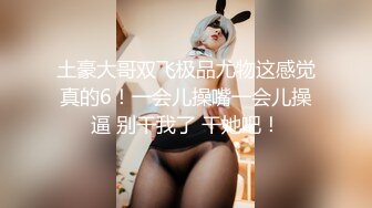 婴儿肥邻家妹妹超清纯小萝莉，全身粉嫩无毛嫩穴，一身情趣透视红裙，奶头粉色揉捏，翘起双腿掰穴揉搓阴蒂