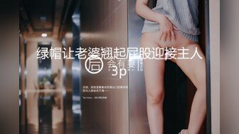 【小飞探花】新人酒店偷拍小姐姐，170黑丝诱惑，毒龙漫游胸推服务型