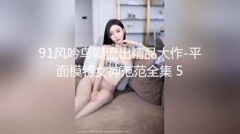 德州骚臀美学妹