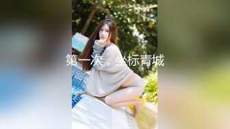 ??开包小粉菊??纯欲系少女〖Peachpie〗开包清纯甜美小美女可爱娇嫩小菊花 小屁股紧实又翘挺冲击力十足 白浆四溢！