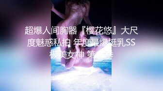 【重金购买OnlyFans福利资源】▶▶OF情侣网红 ღbwcoupleღ 多人调教抖M女主 全网绿帽奴不容错过！〈Vol (6)