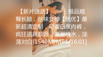 超火小姐姐推荐极品美图 韩冰2014.03.24(S) 大尺度蝴蝶逼特写私拍图【550P/515M】