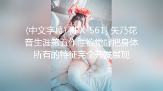 极品反差婊假富二代约操浙江传媒学院反差婊，货真价实大奶子，无套口爆颜射！