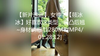 [MP4/232MB]【极品泄密】两位极品大学生原档自拍泄密