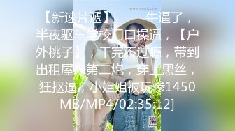 淫妻控必备！推特绿帽癖大奶露出骚妻【adulteress】私拍，景区大胆露出诚邀单男3P内射刷锅狠人