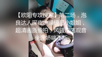 小伙约没聊几天良家妹子就开房啪啪，花臂纹身一线天肥穴，吸吮奶子互摸调情，太紧张有点软，休息一会扶着屁股猛操