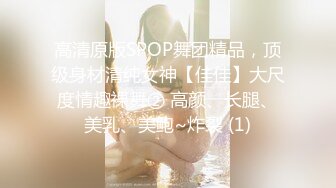 [MP4/ 602M] 极品良家小姑娘很耐看，深夜跟狼友发骚互动听指挥，全程露脸展示揉奶玩逼