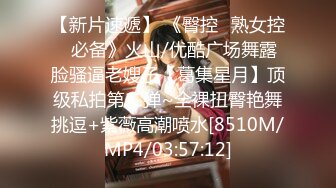 [MP4/ 1.79G] 高颜值丰满小姐姐修长身材极品美乳真性感心动受不了鸡巴硬邦邦