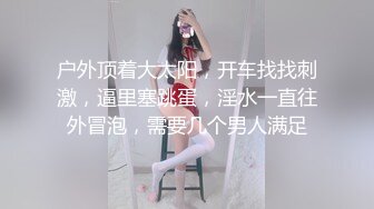 3P刺激前后夹击-厕所-对话-对白-抖音-少女-爆操