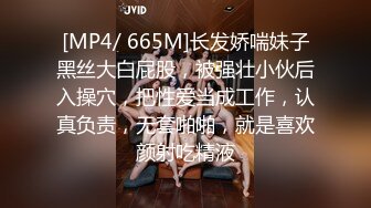 [MP4]STP26558 最新超人气女神小江疏影《多乙》??淫荡女主编被无名作家老王无套屌穴 VIP0600