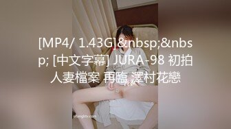 [MP4/ 1.23G]&nbsp;&nbsp; [中文字幕] SONE-108 住同房NTR 絶倫上司與新進社員一整晚搞不倫性愛的出差夜晚 黑島玲衣