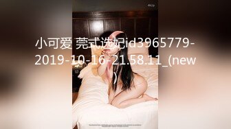 STP27737 稚气萝姬 萌新推特00后露脸美少女▌白莉爱吃巧克力▌超美画风Cos原神宵宫 可爱小萝莉 三点全露又粉又嫩