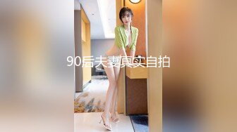 蜜桃传媒PME269白晳女职员卖身求上位