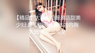 漂亮少妇吃鸡啪啪 射的真多 美女想要了自己摸奶摸逼挑逗 说要灌满她的子宫 那就不客气了 一顿猛怼射了满满一鲍鱼