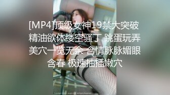 [MP4]STP30952 文静乖巧眼镜妹！双马尾一脸呆萌！JK装没穿内裤，手指扣穴舔假屌，插入多毛骚逼，爽的娇喘不断 VIP0600