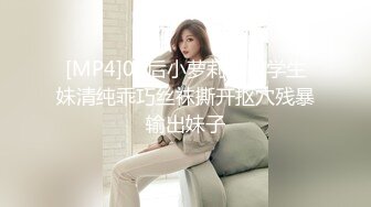 [MP4]果冻传媒-母亲的新男友二偷窥母亲做爱发情女儿深夜自慰遭偷袭