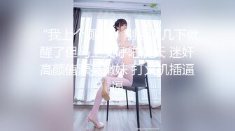 「要不要看看，我的妄想呢？」皆野愛 少女所懷抱的理想的SEX