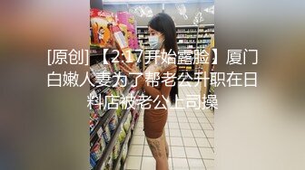 [MP4/ 752M] 颜值不错的双女姐妹花，女同的诱惑一起磨豆腐，无毛骚逼抠的好刺激