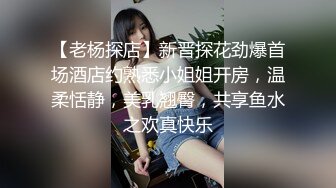 体香让老赵沉醉 恋恋不舍加钟操2次