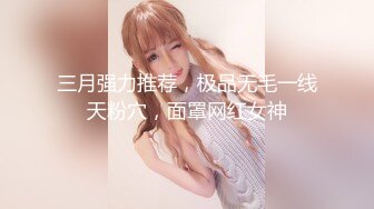 刚成年的G奶母狗被无套后入-今天-Spa-白袜-母狗