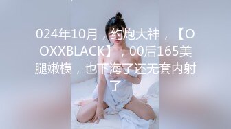 【新片速遞】&nbsp;&nbsp; ⚫️⚫️偸情的最高境界，把情夫领到家中激情造爱，剖腹产美少妇身材保养不错被大哥道具调教吊起来啪啪内射，贱货呻吟刺激[1950M/MP4/17:03]