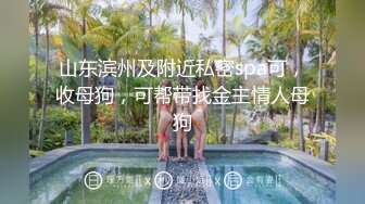 小蛮妖 性感黑色情趣服饰搭配性感网格袜 清新视觉性感淋漓呈现[83P/137M]