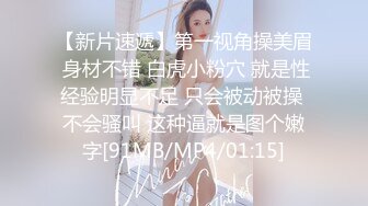 [MP4/ 860M] 姐夫干小姨子长腿眼镜妹连体丝袜诱惑，撕裆蹲着深喉交插嘴，扶墙翘起屁股后入撞击