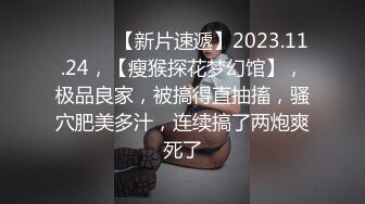 【钻石级??推荐】麻豆传媒最新女神乱爱系列-催情迷幻药水 迷操意淫许久的女同事 新晋女神陆子欣 高清720P原版首发