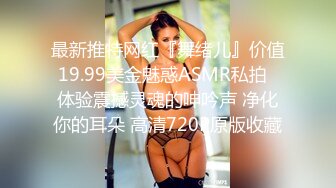 推特60W粉丝网黄潮妹「kitty」露脸性爱私拍 连裤子都没脱就直接进来，小穴逐渐变成肉棒的形状