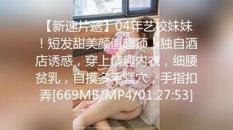 麻豆传媒 mcy-0117 极品女上司被干到腿软-李蓉蓉