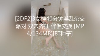 绝对尤物美乳肥臀的金发御姐Lillieonyx资源合集【128V】 (11)