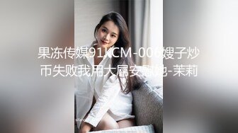 大熊探花 约操整容网红脸美女