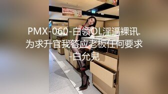 2024重磅核弹，推特网黄极品骚婊【露娜的異想世界】调教超市露出啪啪野战肛交足交，高挑白皙气质长发女神级别【上】 (2)