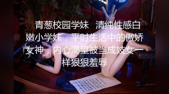 极品蜜汁白虎鲜鲍尤物▌娜娜▌欲望女神.自慰终极幻想