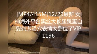 [MP4/ 567M] 淡抹清织会所女技师半套，按摩舔背，掏出奶子揉捏，抓着屌打飞机