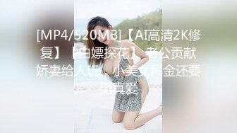 [MP4/ 114M]&nbsp;&nbsp; 长沙开宝马的少妇会舔，打飞机专用，这指甲油骚得要死，女上位深深一坐顶到底