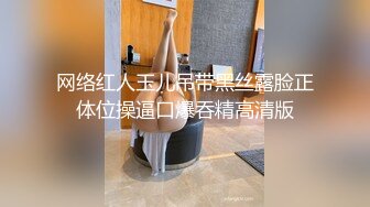 气质非凡肉丝良家型美少妇,听从指挥自己玩,双洞齐开花,粗大棒棒插菊花