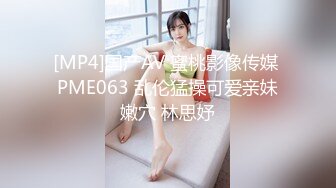 兔子先生TZ-116淫乱新闻女主播