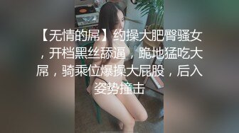 全网最骚的女人，全程露脸丝袜高跟情趣装的诱惑，极品尤物舔弄假鸡巴深喉样子好骚，揉奶玩逼道具抽插直颤抖