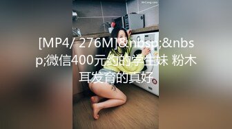 【MP4/HD】学生情趣装！一脸呆萌，多毛超嫩粉穴，特写手指揉搓，掰开看洞非常紧致