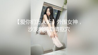 真实露脸高端约炮！推特大佬【粉红君】3K约战极品颜值19岁E奶萝莉型美女，楚楚可人经验不多初恋般的感觉2K原版